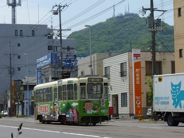 tramway