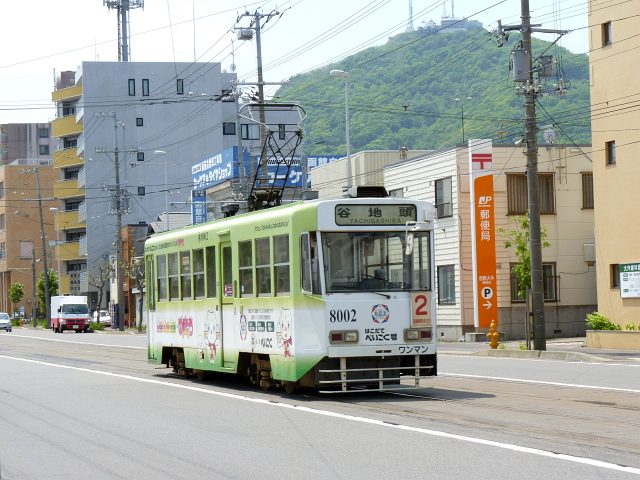 tramway