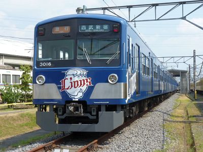 L-train