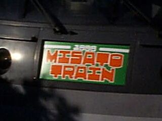 MISATO-Train's Head mark