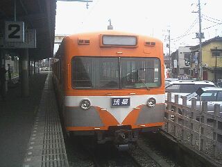 Nagare-yama 